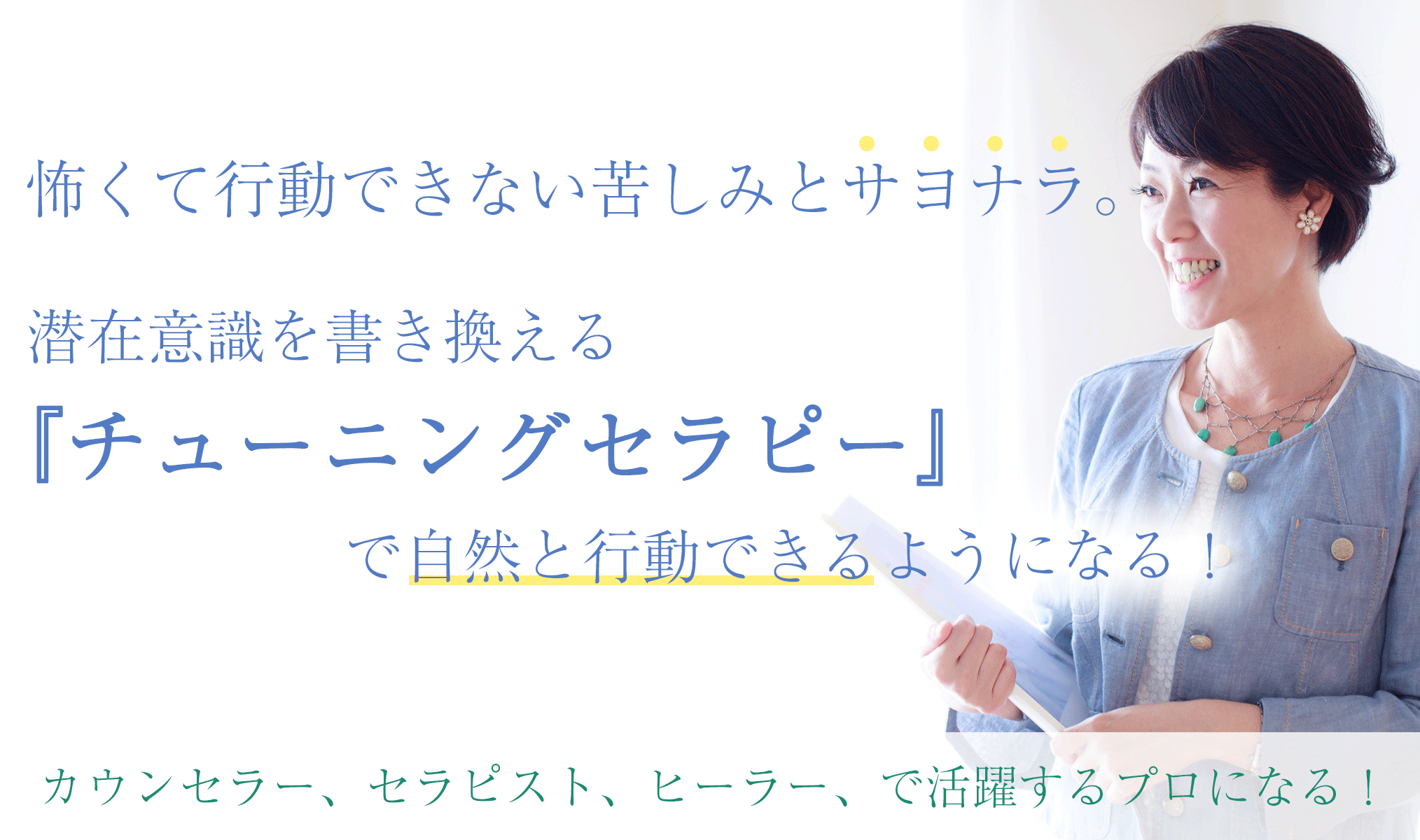 潜在 意識 の 書き換え 潜在意識を書き換えると人生が変わる 今日から始める３つの方法 Amp Petmd Com